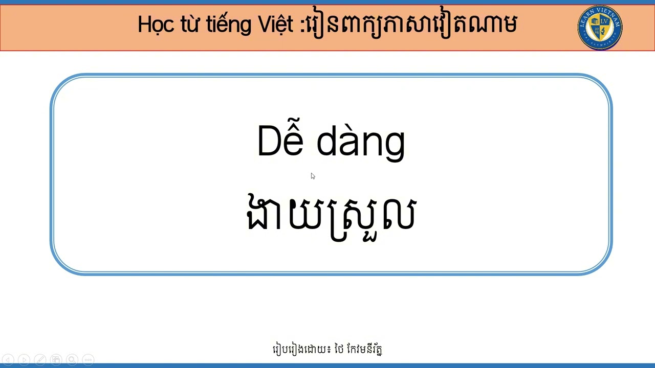 ep55 រៀនវៀតណាមនិយាយអំពីរៀនពាក្យភាសាវៀតណាម - Học Việt Nam về  học từ tiếng Việt