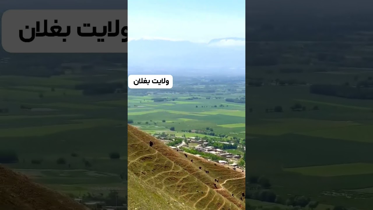 Baghlan Province, Afghanistan