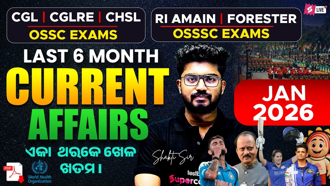 Last 6 Months Current Affairs 2026 | Odisha Current Affairs 2026 For OSSC CGL, RI AMIN Mains