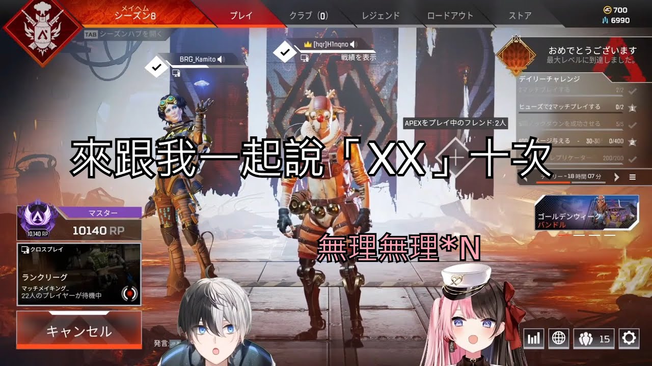 かみと在直播中誘導 橘ひなの 說出「XX」*內有閃光 【OreApo/おれあぽ】【かみと/橘ひなの】【Kamito/Tachibana Hinano】