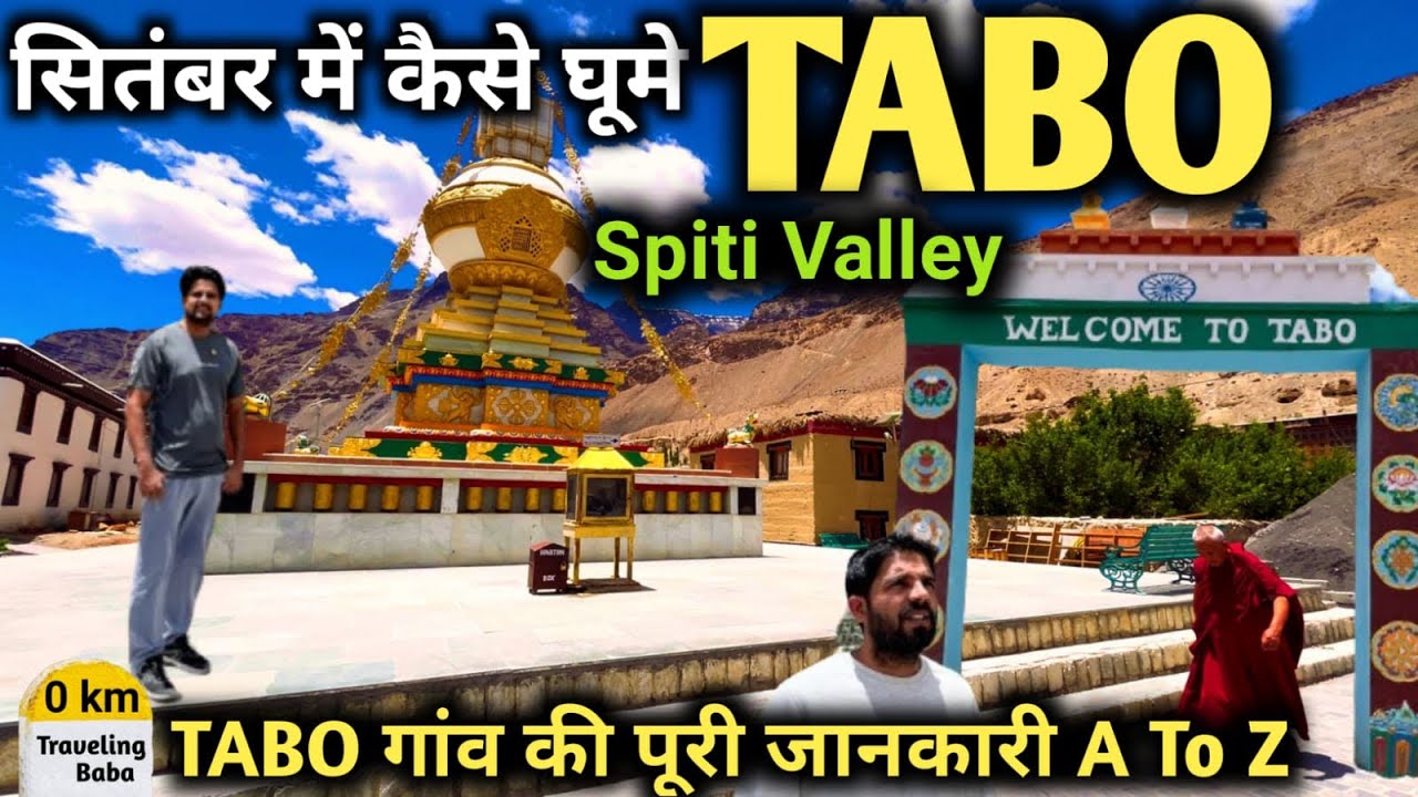 Tabo Village & Tabo Monastery Tour | Spiti Valley Tour | Spiti Valley Road Trip | Traveling Baba