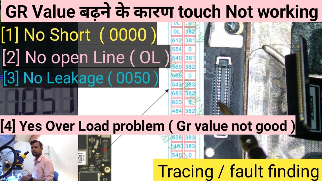 OnePlus 7 pro touch not working solution step by step