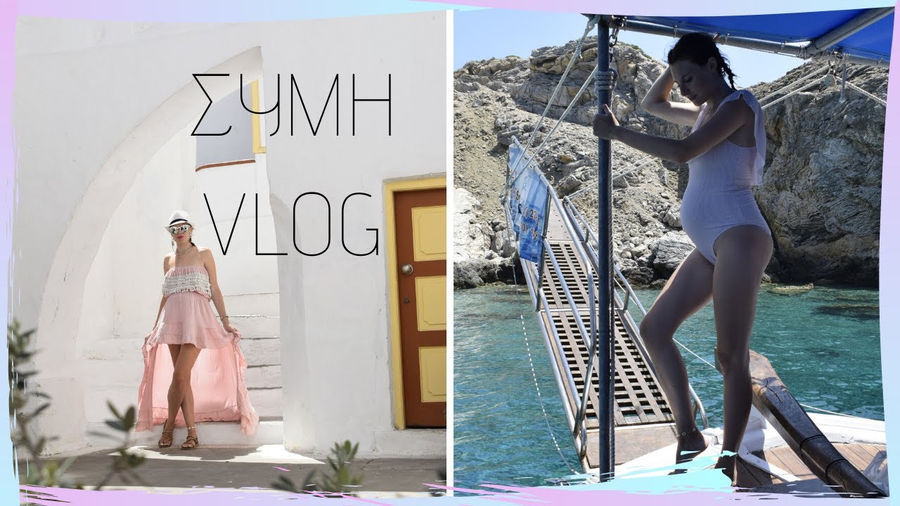 Σύμη & Πανορμίτης Vlog | Vanessa Mi