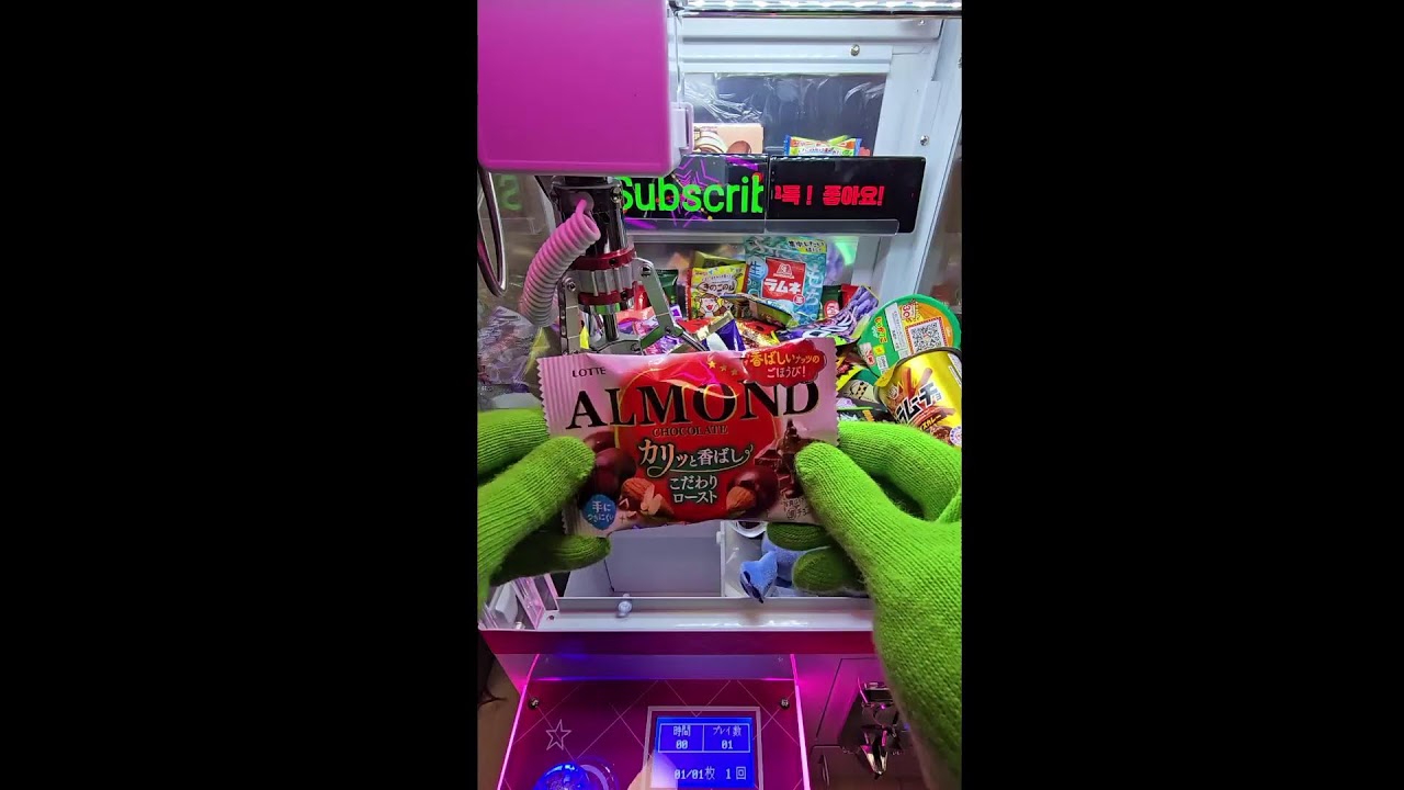 Jazz relaxation crane game #クレーンゲーム #뽑기