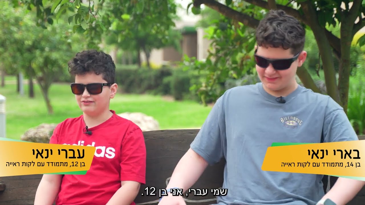 נופשי הקיץ בכפר נהר הירדן - חוגגים את החיים!