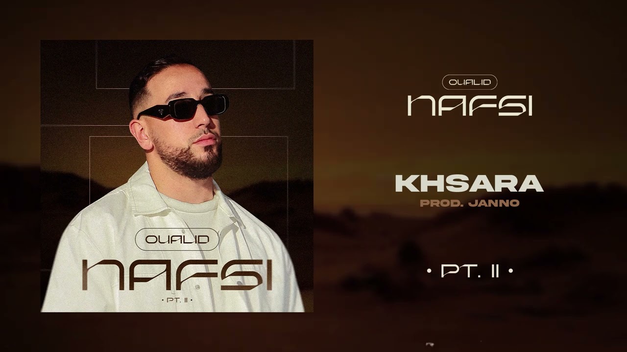 OUALID - KHSARA (Official Audio)