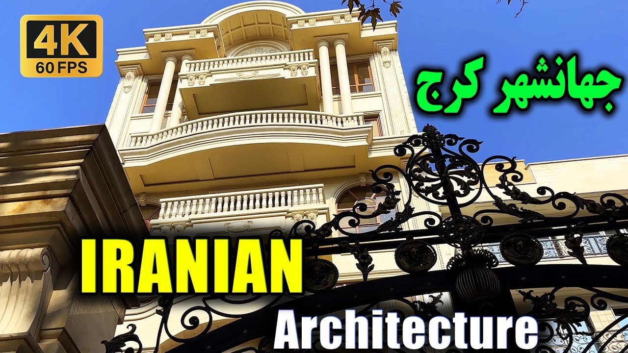 IRANIAN Architecture: Beautiful Buildings in Jahanshahr (Karaj City) 4k 60fps محله جهانشهر کرج