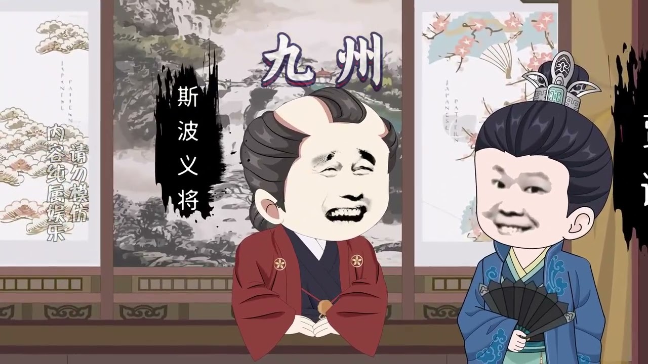 当刘邦高喊王侯将相令有种乎 #沙雕动画  #大明虾仙人  #虾仁动画  #王侯将相令有种乎  #二次元