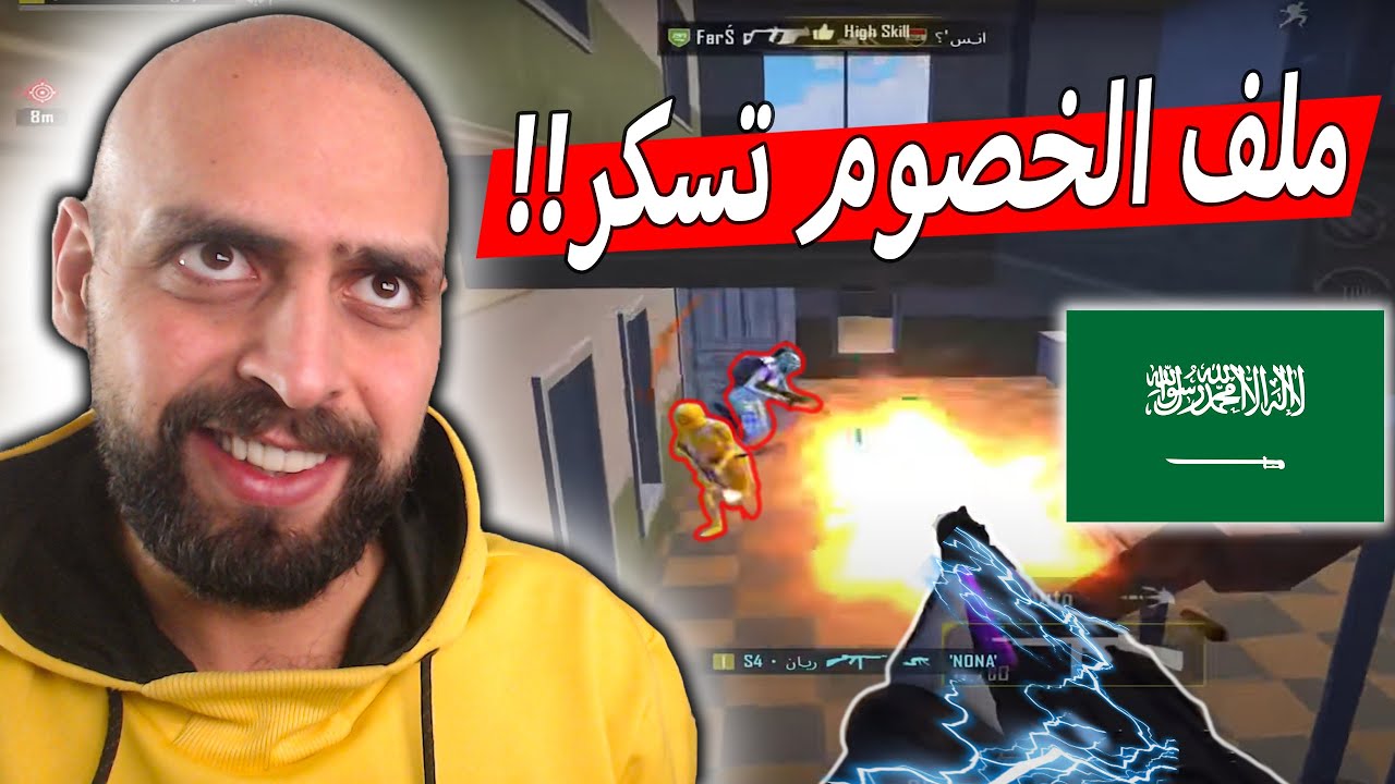 بتحس سيرفر محاكي مو سيرفر جوال اللاعب السعودي صاحب الخصوم الاقوى !! ببجي موبايل .