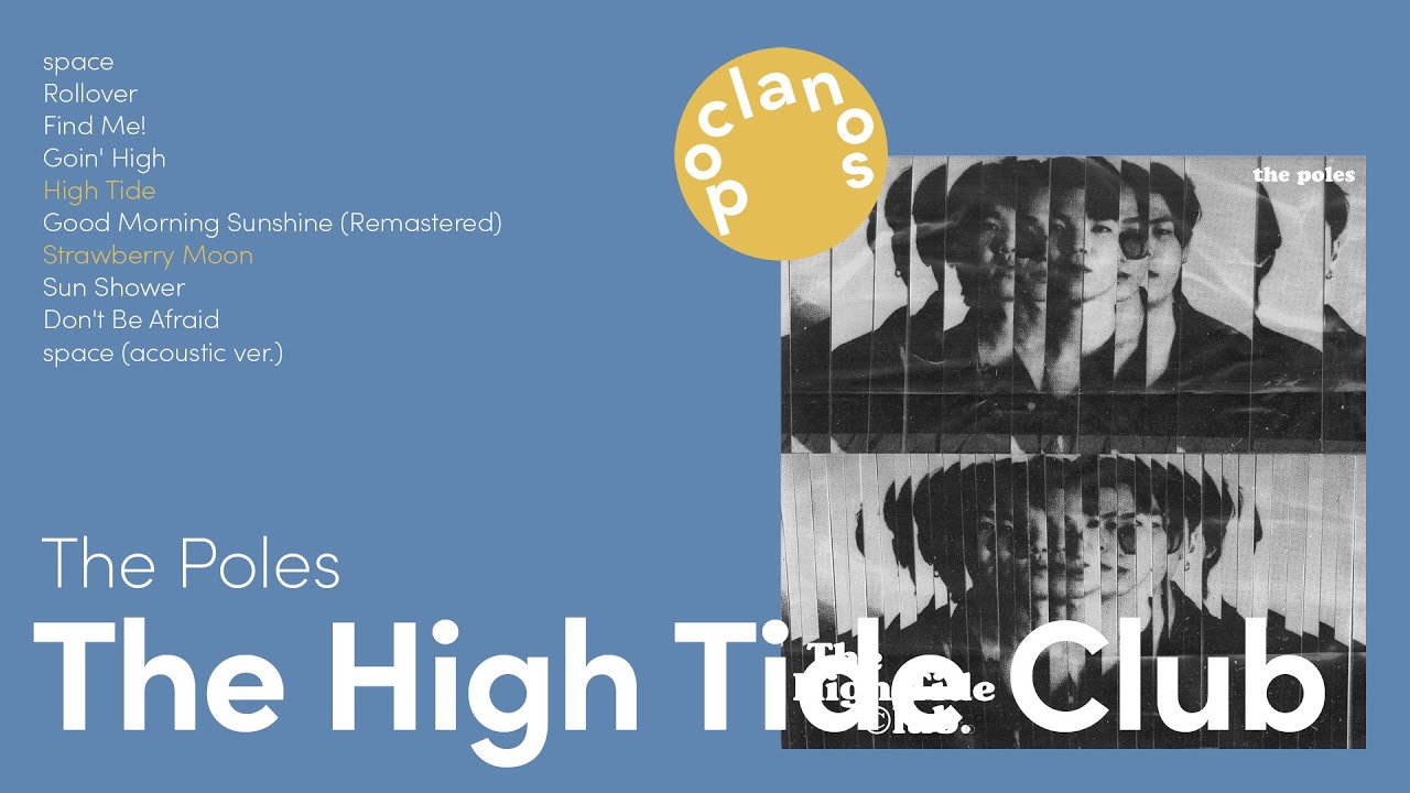 [Full Album] The Poles (더 폴스) - The High Tide Club / 앨범 전곡 듣기