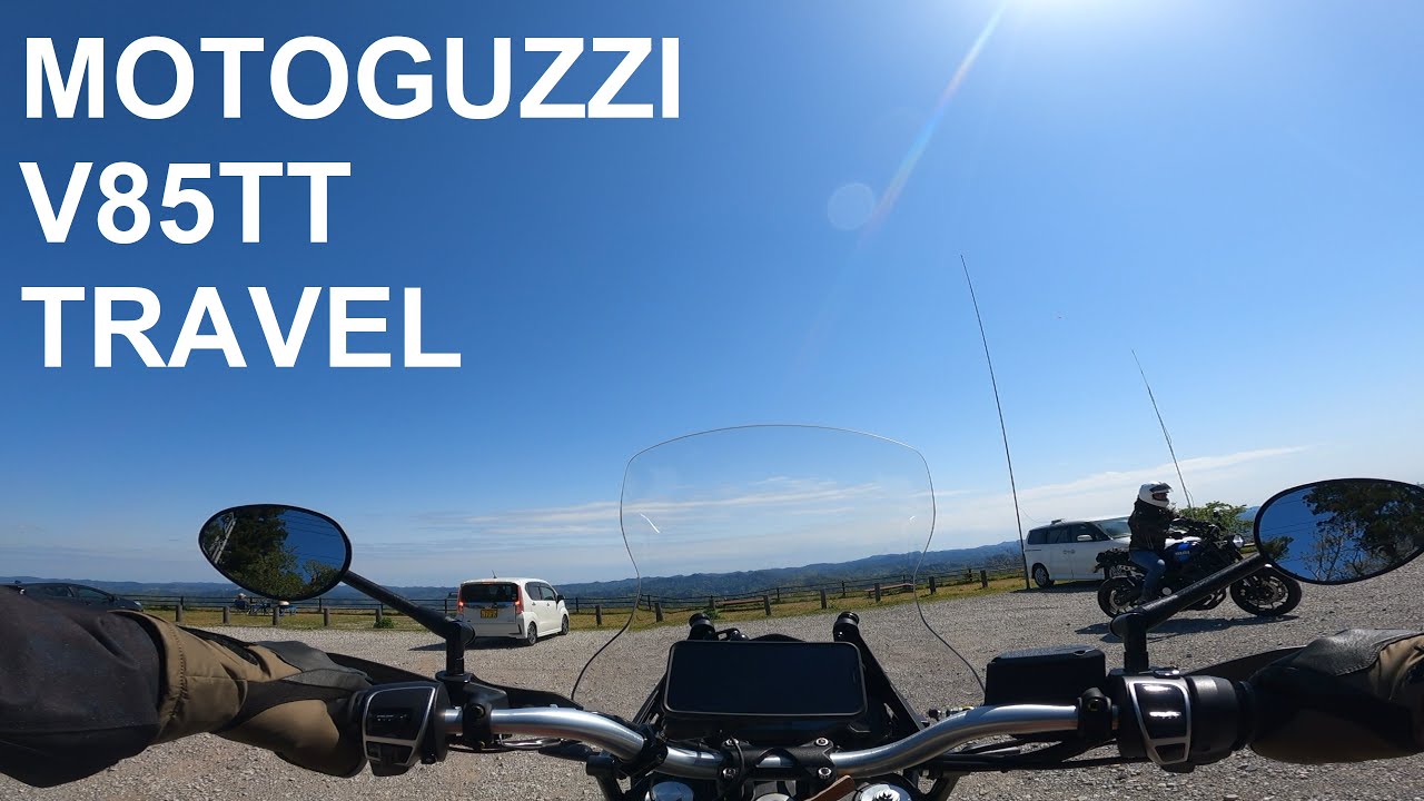 MOTOGUZZI V85TTで行く房総半島。美しい房総の風景と海ほたる4Kナイトラプス