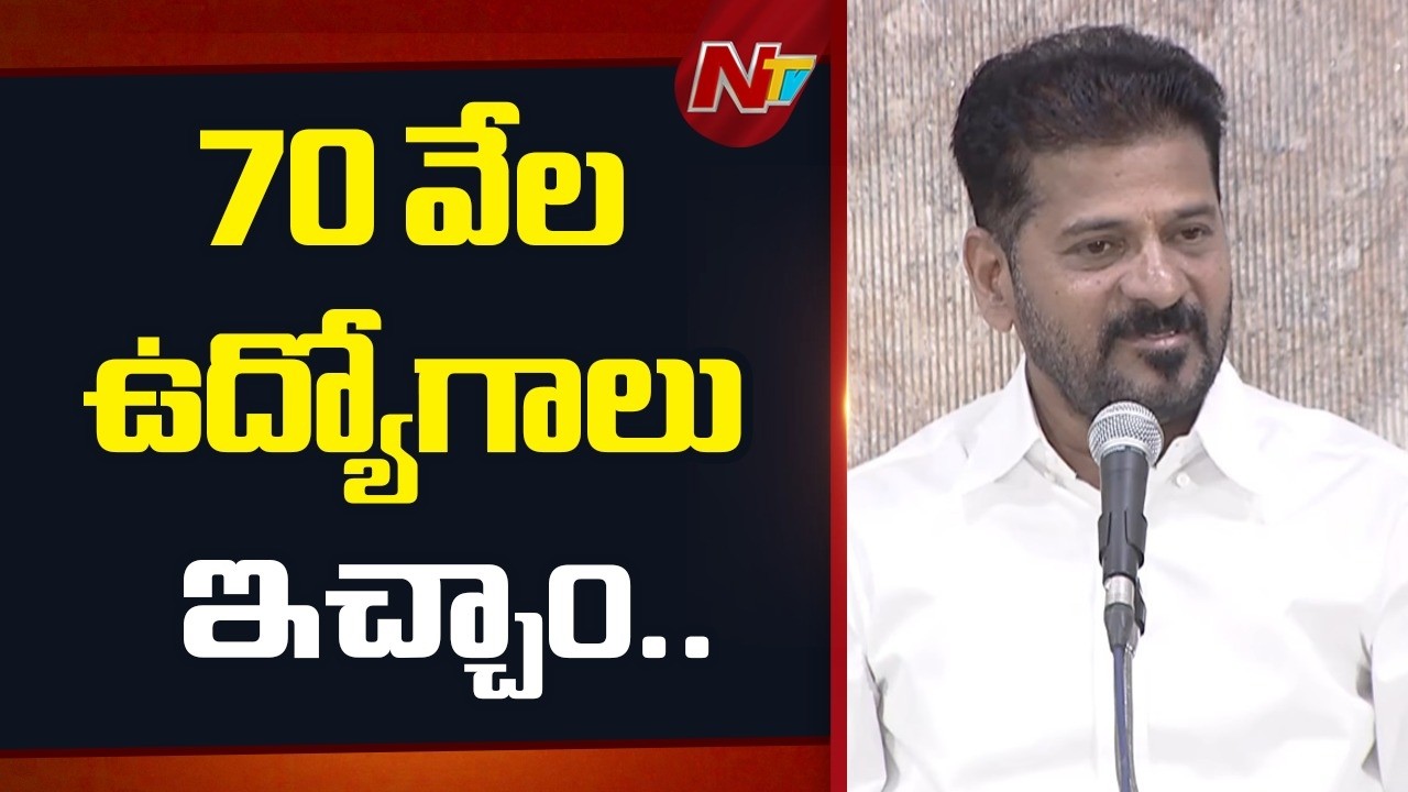 సంక్షేమంలో ప్రతిమాట నిలబెట్టుకున్నాం: CM Revanth Reddy | Telangana Municipal Elections 2026 | NTV