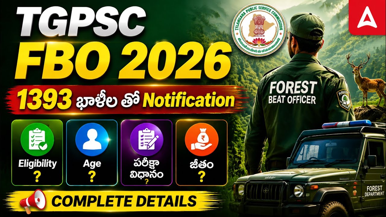 FBO Notification 2026 Telangana | Forest Beat Officer Eligibility, Age Limit, Syllabus, Exam Pattern