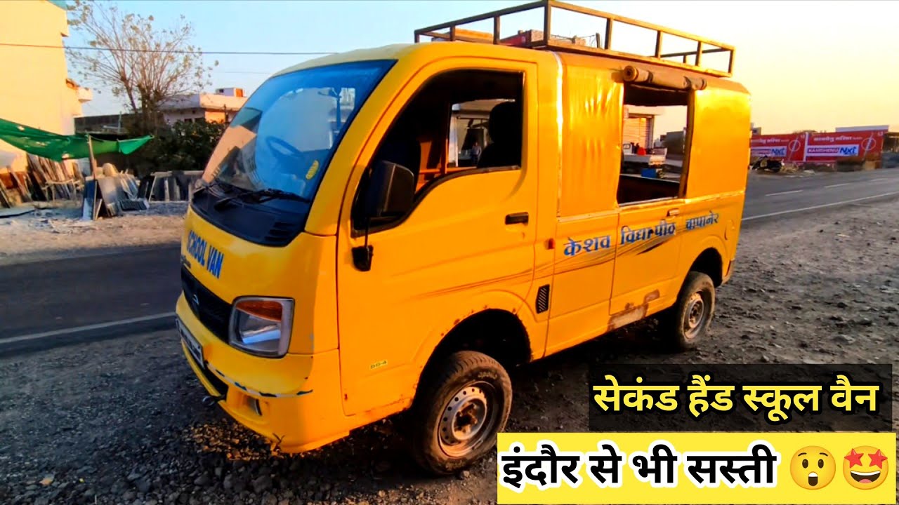 Second Hand Tata Magic / second Hand school Van second Hand school bus #indore #commercial #school