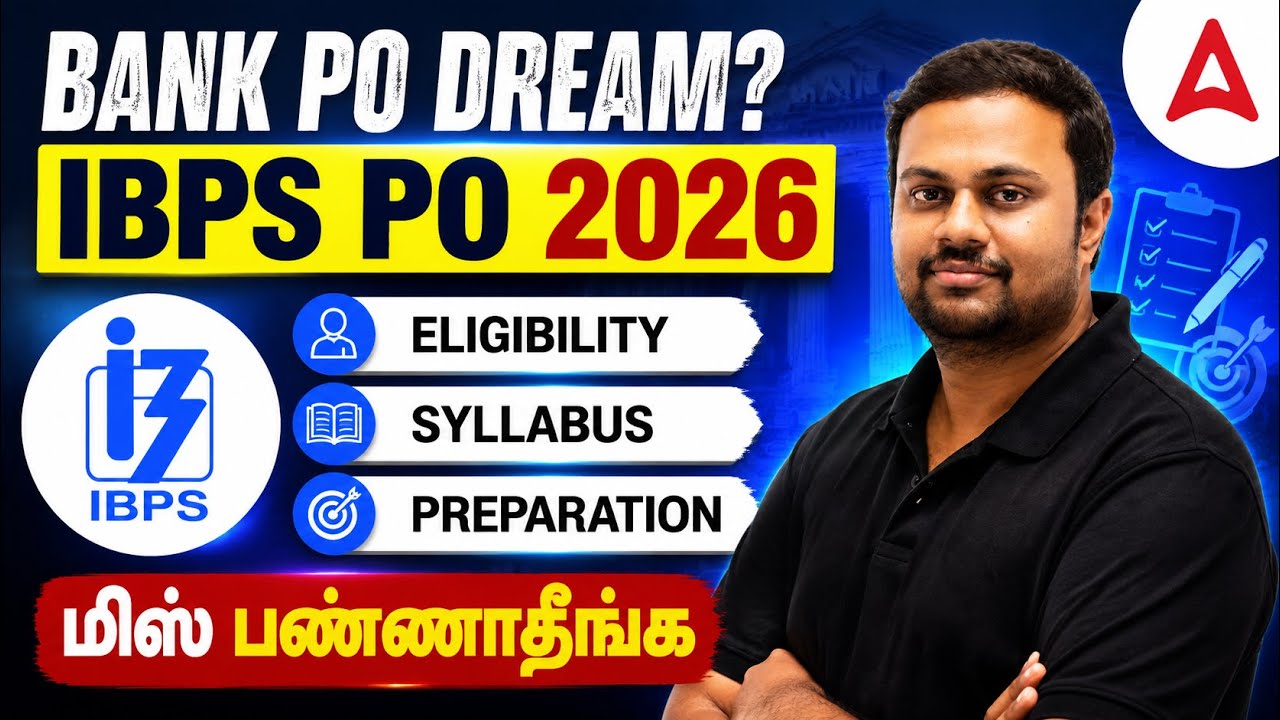 IBPS PO Notification 2026 | IBPS PO Eligibility, Syllabus, Preparation in Tamil | Complete Roadmap