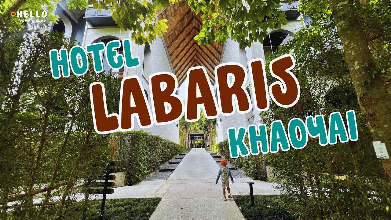 เที่ยว Hotel Labaris Khaoyai  ฟินมากค้าบ !!