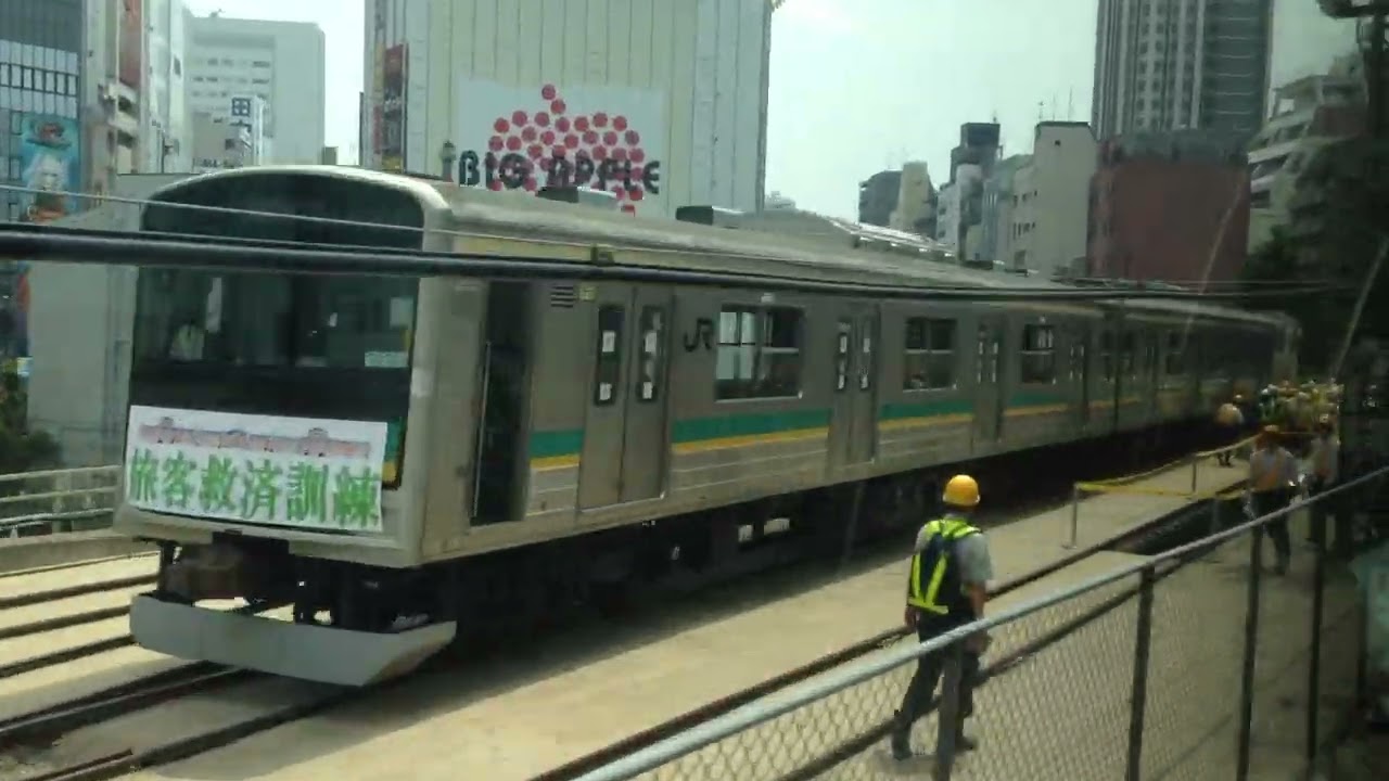 南武支線用205系1000番台が万世橋駅跡地に停車中