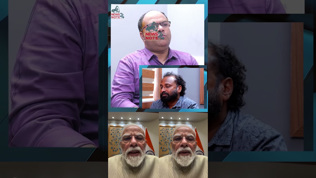 മോദിജി.. ആദ്യം ടി ജിയെ തിരുത്തു, എന്നിട്ടാകാം കുട്ടികൾ| modi apology