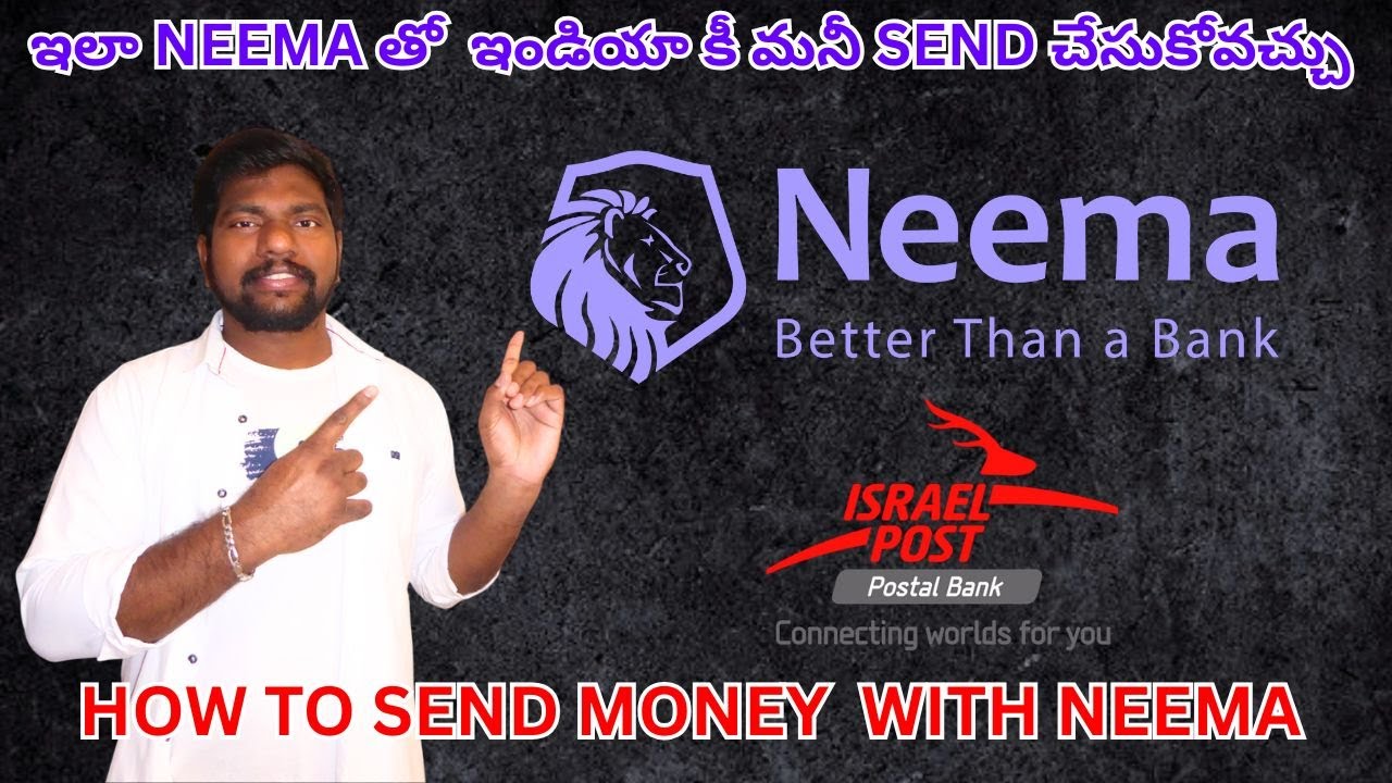 Как отправить деньги в Индию с помощью neema #neema#telugu#video#israel#india#money#transfer