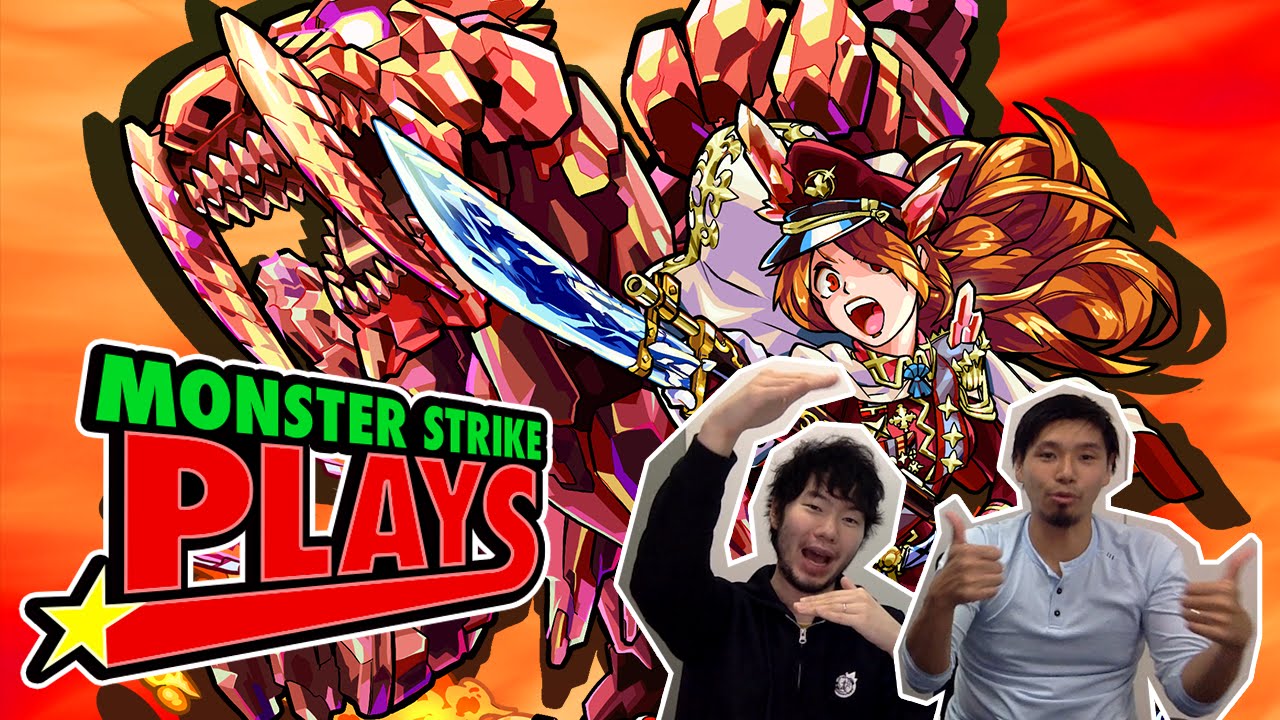 Monster Strike Plays: A Flower Blooms on the Battlefield