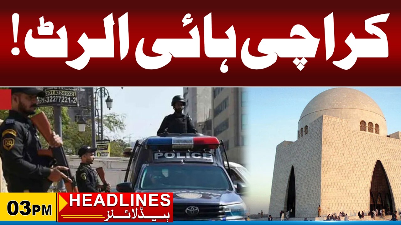 Karachi High Aert | 03pm News Headlines l 16 March 2026 l City 21
