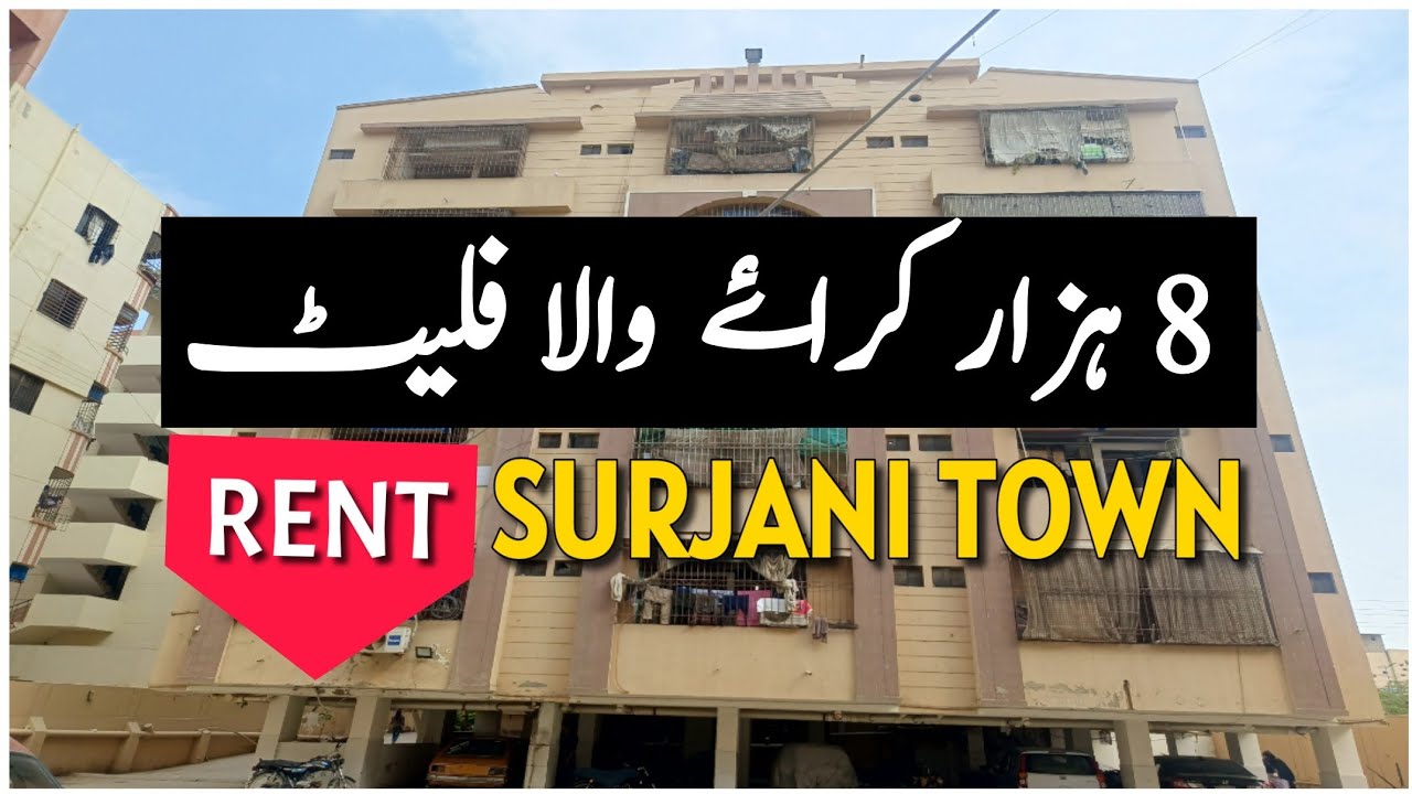 Cheap Rent Flat | surjani town flat | Flat for Rent | Karachi Real Estate | Sasta Rent Flat