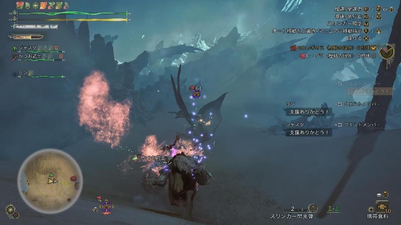Monster Hunter Wilds_20260208115211