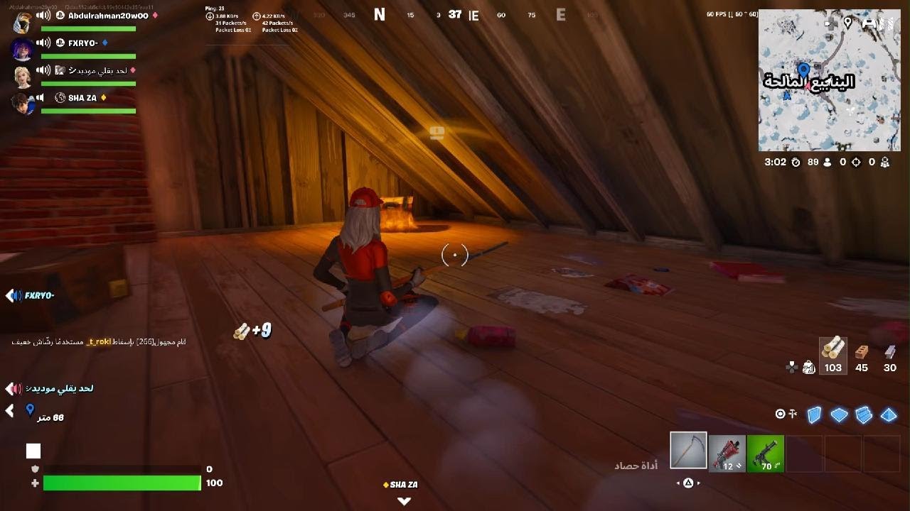 Fortnite_20260224151629