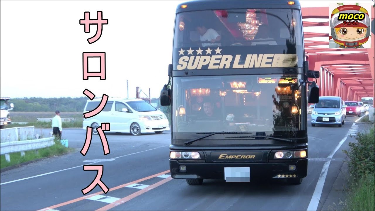 🌈【デコトラ】サロンバス💖　マ二割、バスロケット　海峡道塾第4回チャリティー撮影会2019