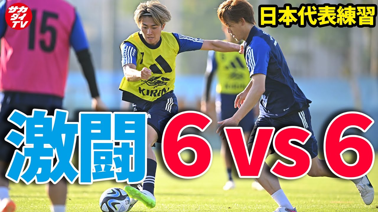 【日本代表】中村敬斗と三笘薫がゴラッソ！鎌田大地や伊東純也も鋭いパスやクロスを連発