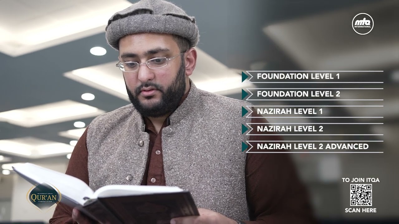 ITQA - Teaching the Qur'an | International Qur'an Competition