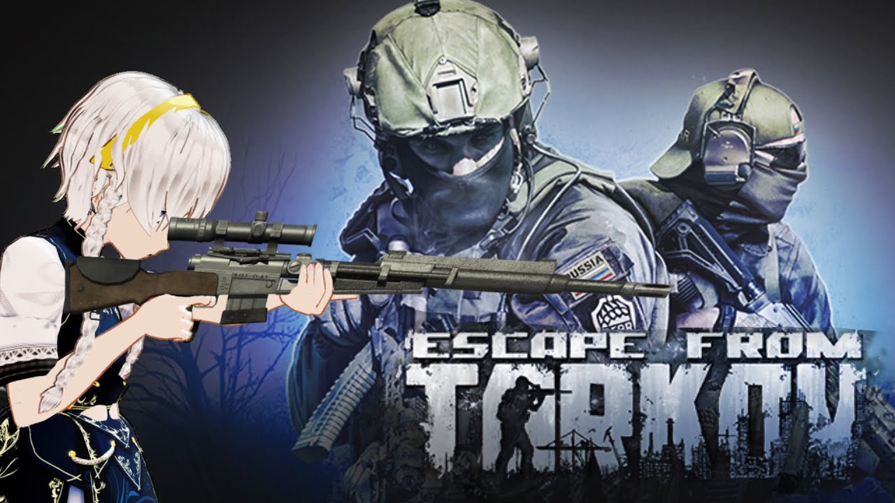 【EFT】配信のやり方忘れました【Tarkov】