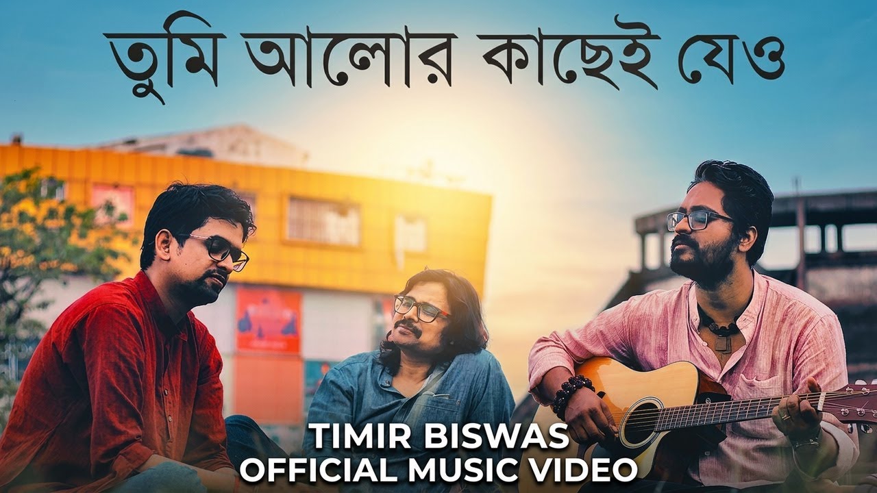 Tumi Alor Kache Jeo - A Heartfelt Musical | Timir Biswas | Original Song | Khonijo prem | Video Song