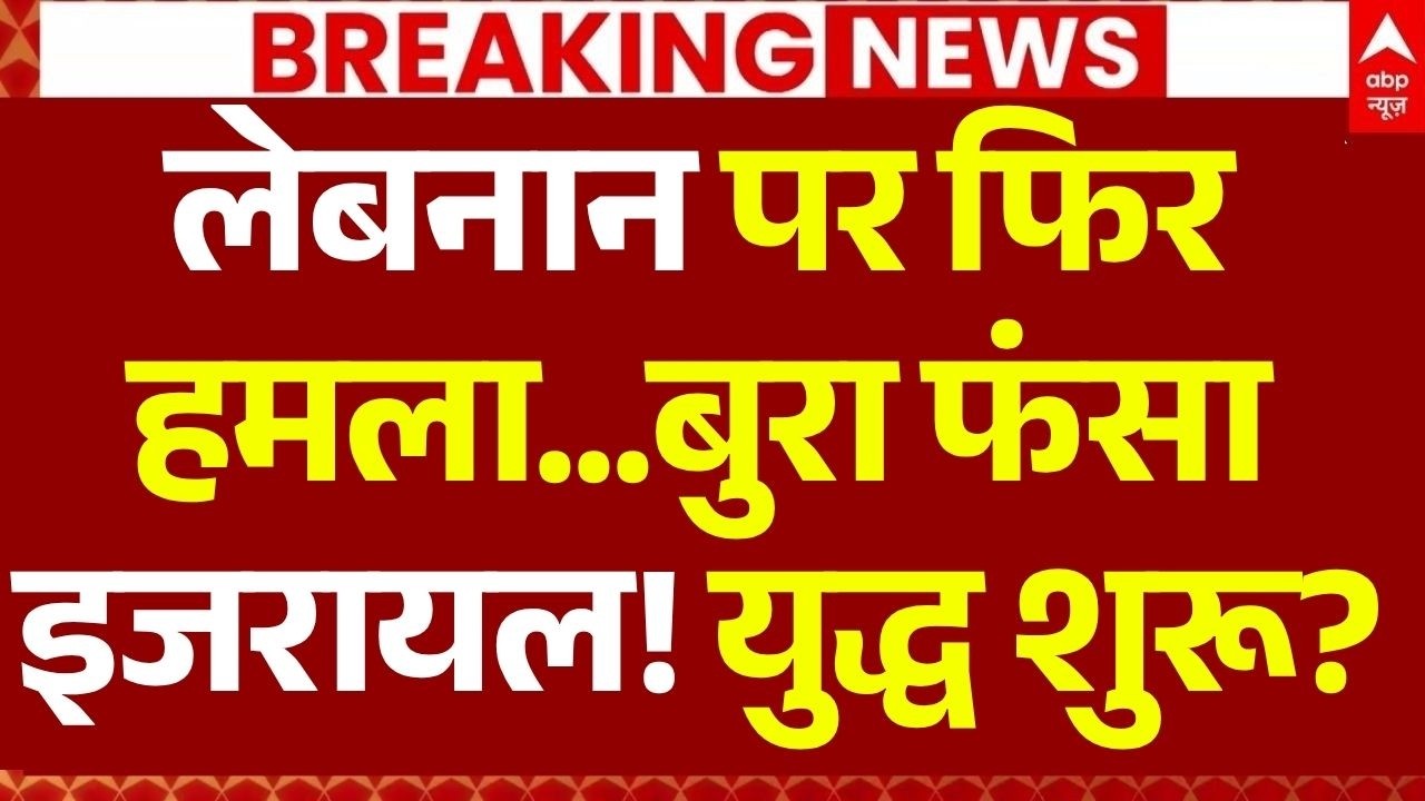 Breaking News LIVE: US Iran Peace Deal | US Vs Iran-Israel War Update I Trump I Netanyahu I Hormuz