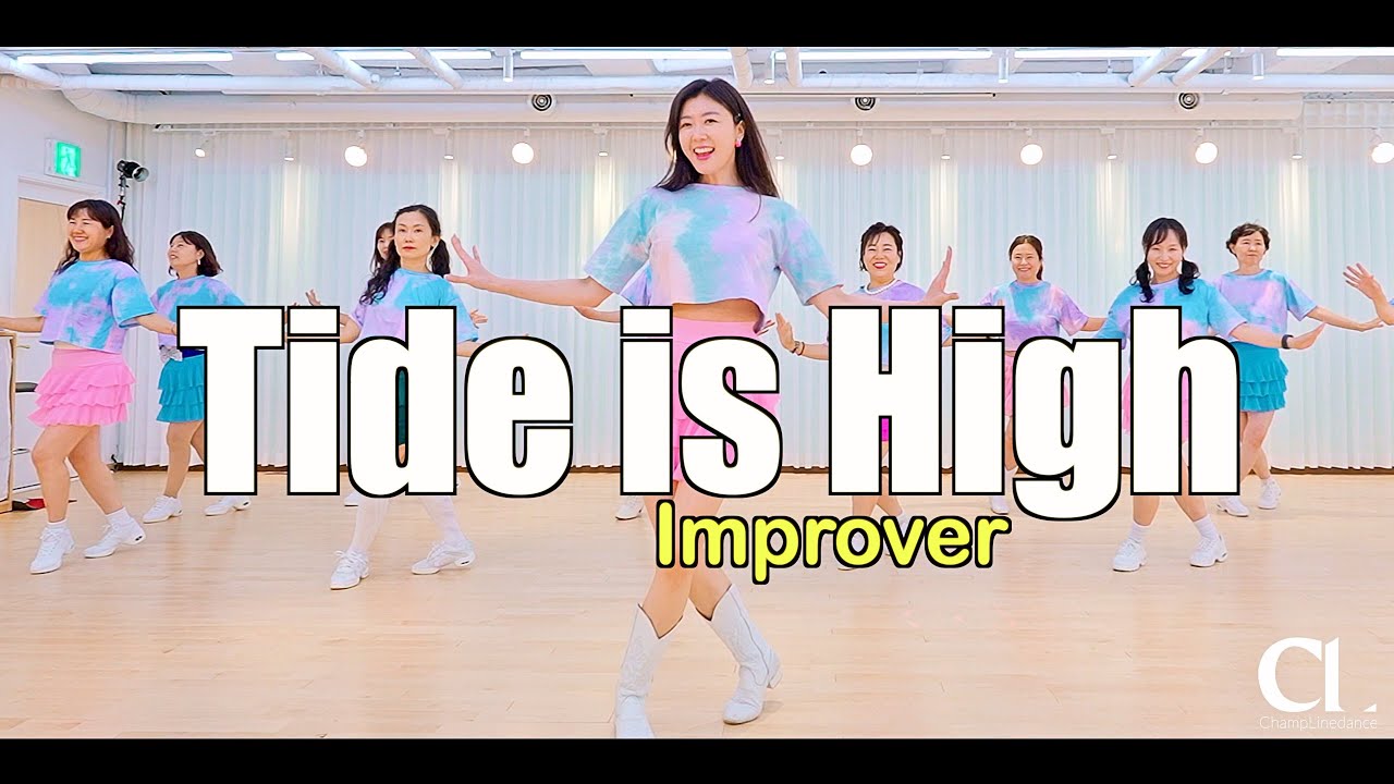 [수요직장인] Tide is High Linedance | 타이드 이즈 하이 라인댄스 | Improver | 챔프라인댄스 | 선릉역7번 010 8833 4921
