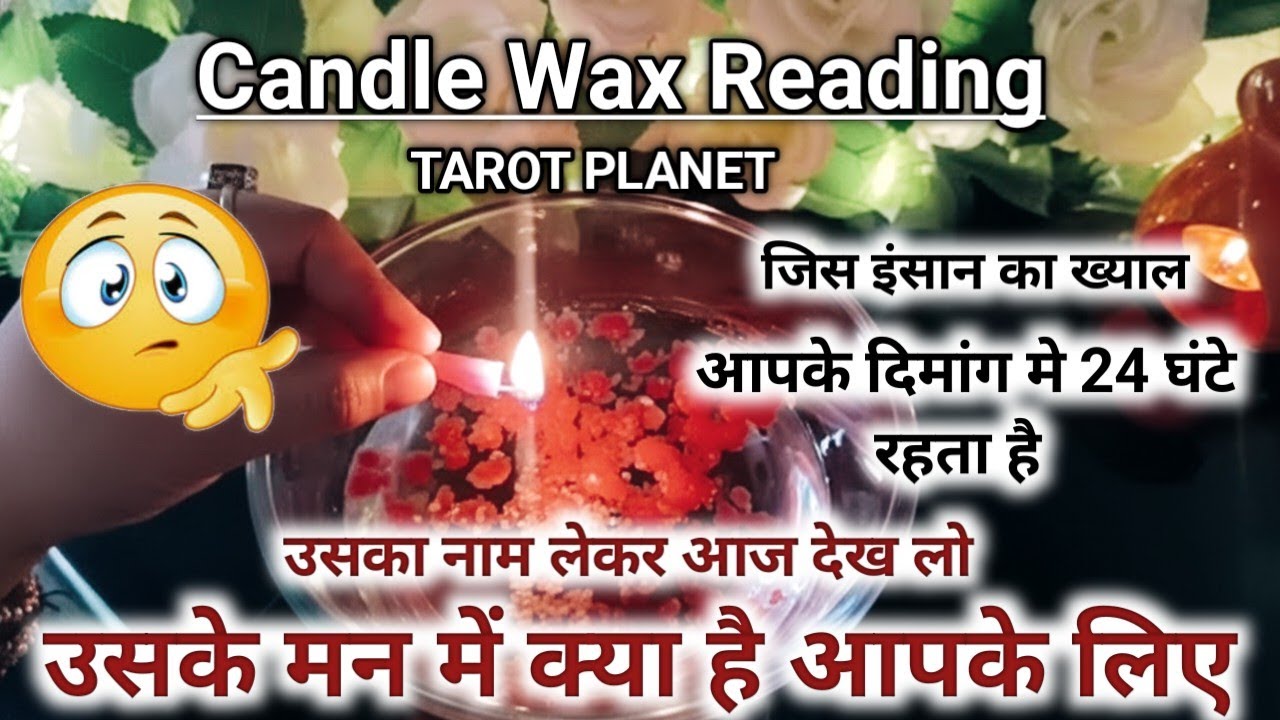  Current Feelings Candle Wax Reading Hindi💘Timeless Reading🌺TAROT PLANET🧿Today Tarot Reading Hindi 
