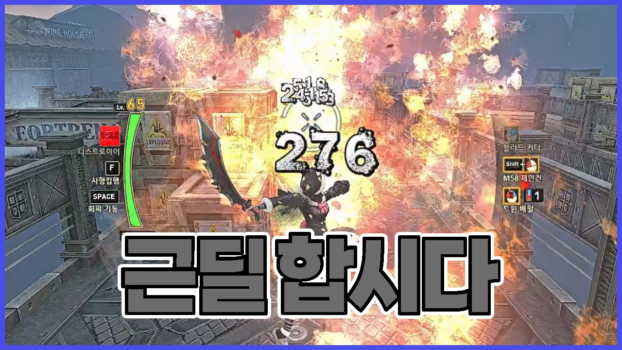 #사이퍼즈 뉴비 근딜 찍먹 하러 갑시다