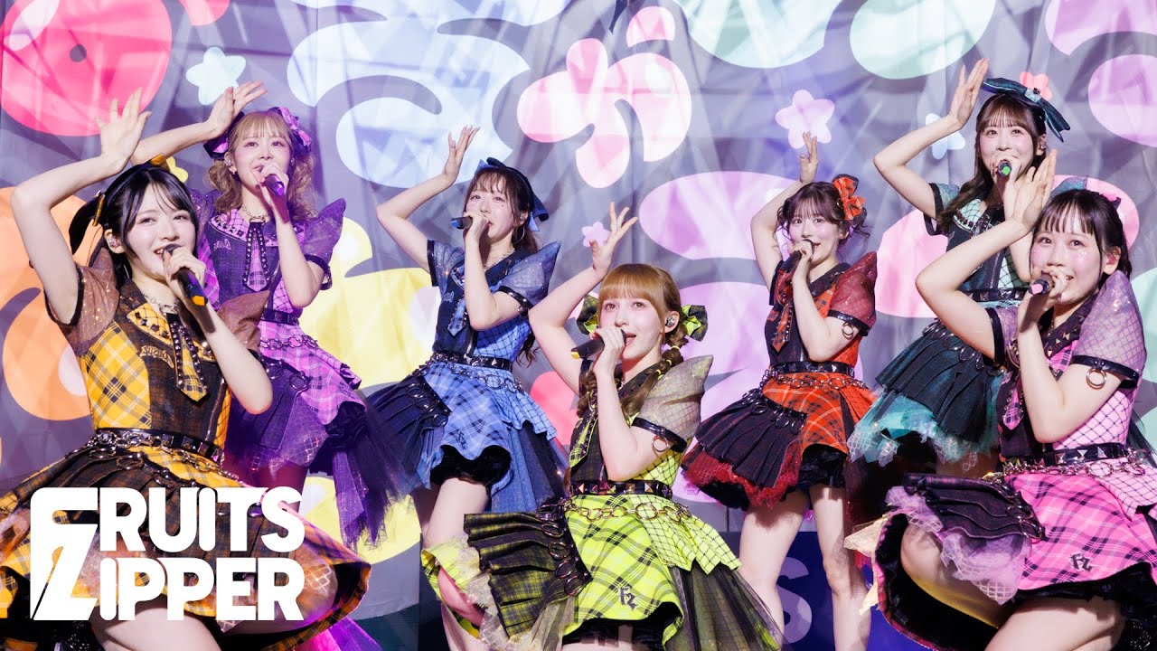 【ライブ映像】FRUITS ZIPPER「ピポパポ」/FRUITS ZIPPER Road To TOKYO DOME ～はちゃめちゃわちゃライブ！～大阪公演