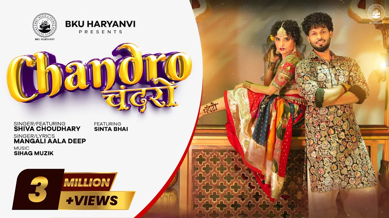 CHANDRO | Shiva Choudhary | Sinta Bhai | Mangali Aala Deep | Sihag Music | New Haryanvi Song 2025