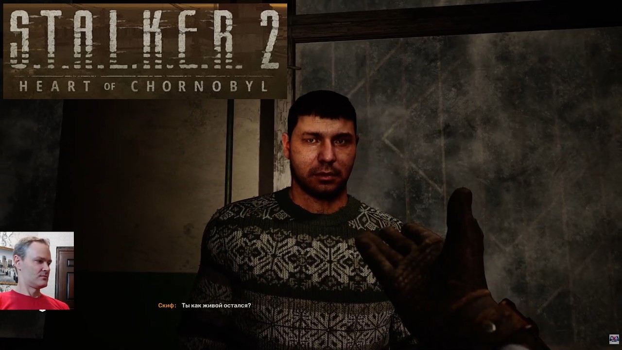 STALKER 2 - №26 - КАК в СТАРЫЕ ДОБРЫЕ и ОСИНОВОЕ ГНЕЗДО. ЗАПРЕЩЕНКА В РФ.