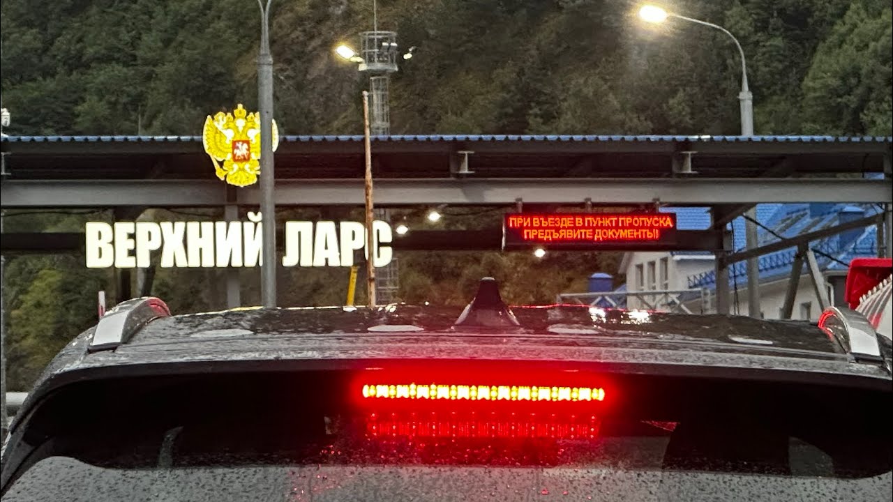 Верхний Ларс 20 07 2024