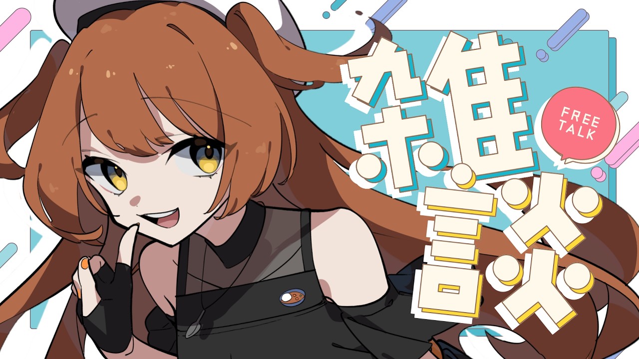 〈Live2D〉 currymas working