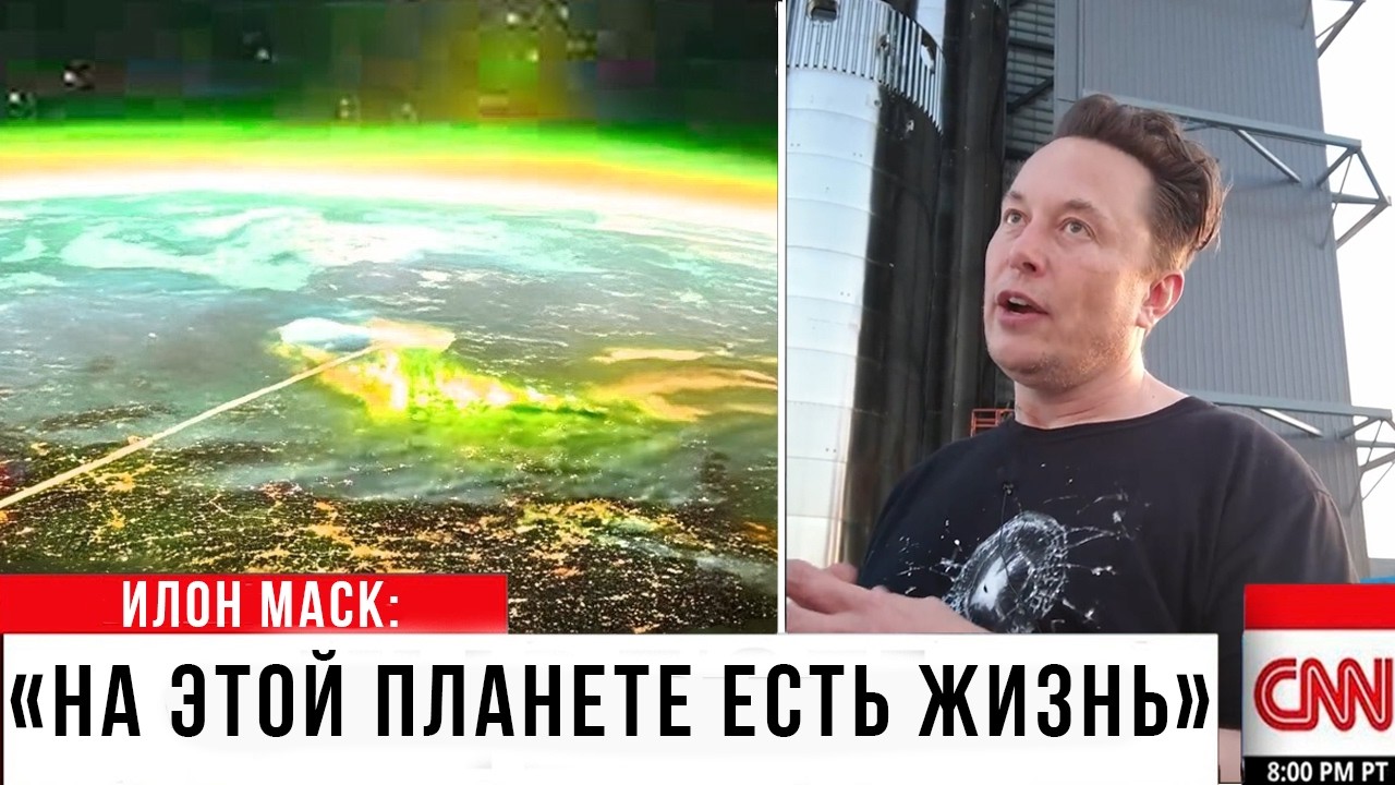ТЕЛЕСКОП ДЖЕЙМС УЭББ обнаружил ПЛАНЕТУ с вероятность ЖИЗНИ 99,7%!