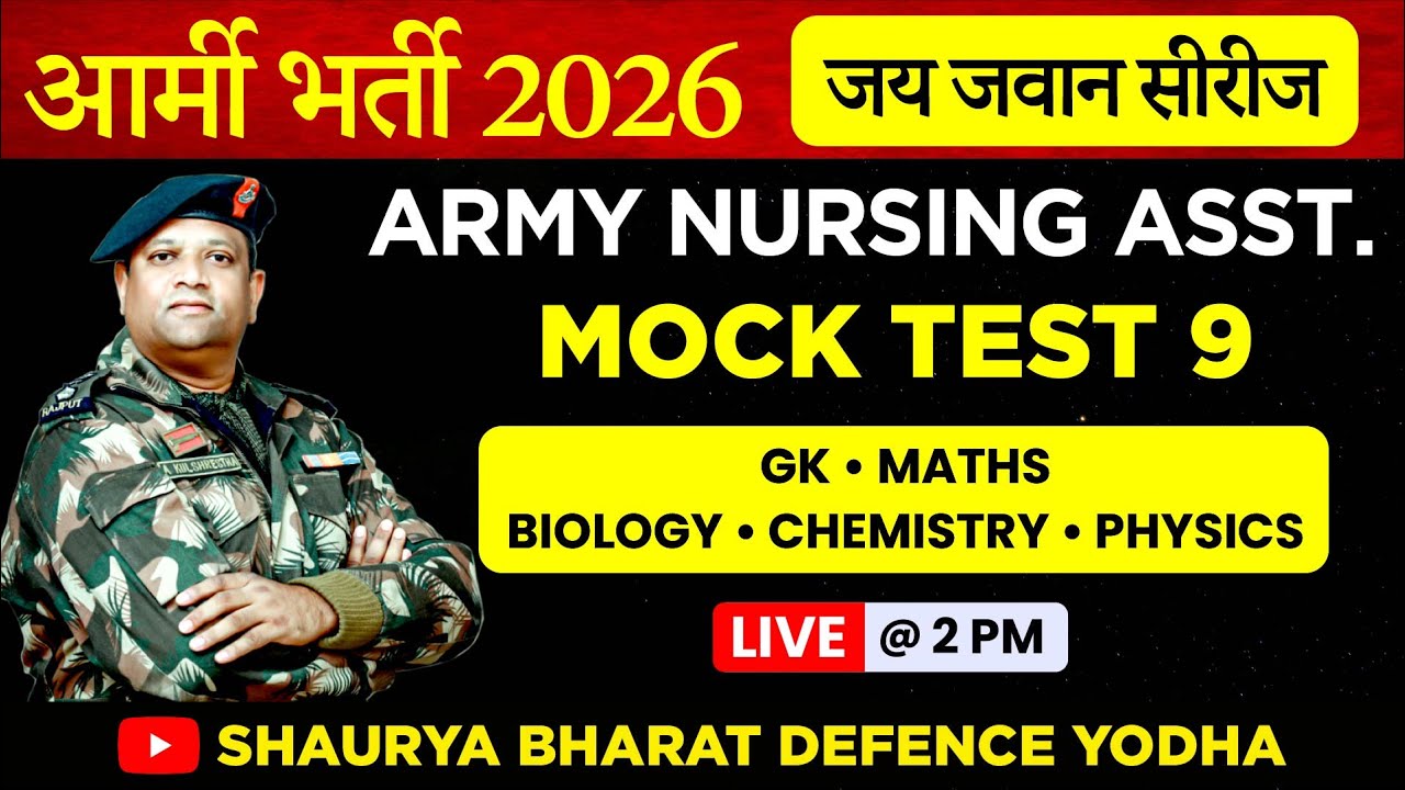 Army Bharti 2026 | Army Nursing Assistant & Tech | Mock Test 9 | Jai Jawan Series || Shaurya Bharat