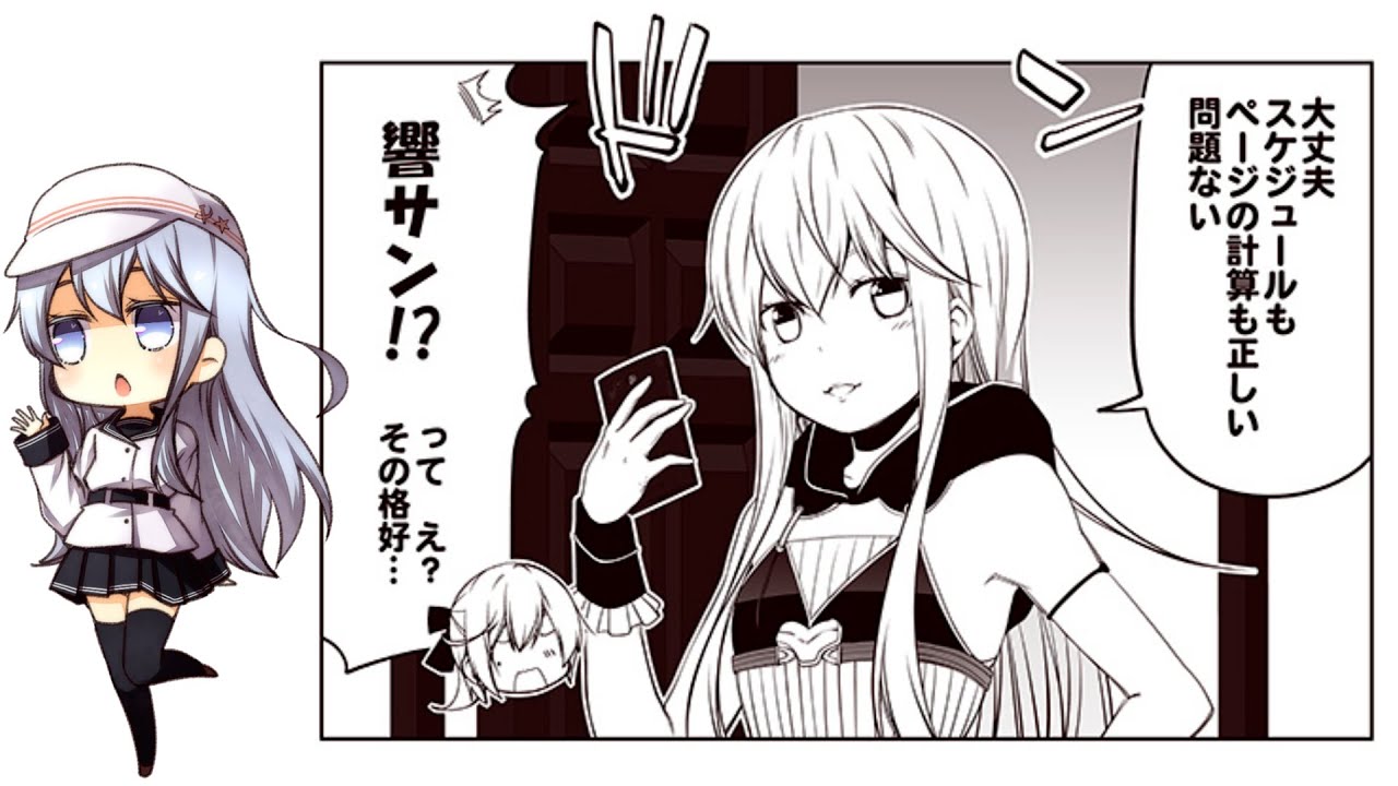 【本家・艦これ漫画まとめ】Kantai Collection #61