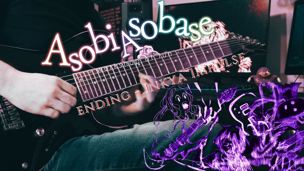 [🎸TABS] Asobi Asobase FULL ED (Guitar Cover) 2K SUB SPECIAL『Inkya Impulse』あそびあそばせ | Hina Kino