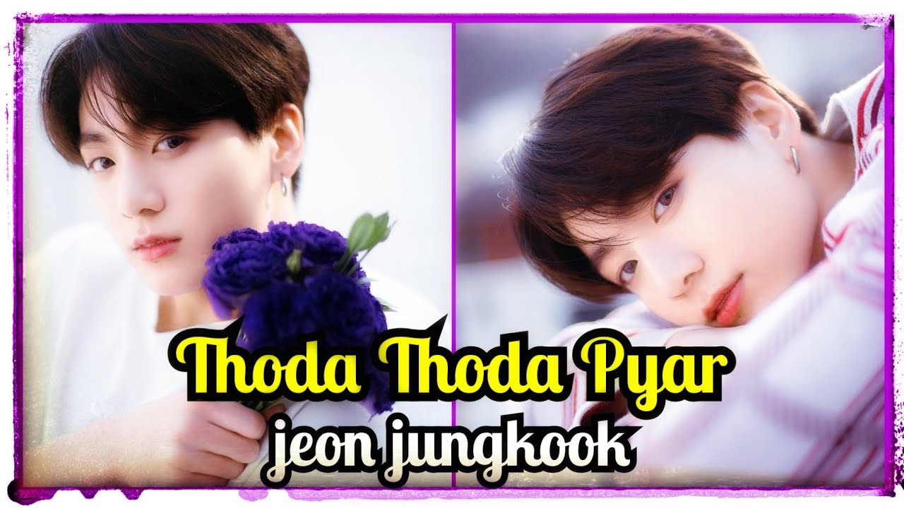 💙𝗝𝗲𝗼𝗻 𝗷𝘂𝗻𝗴𝗸𝗼𝗼𝗸💙 •~• 𝗧𝗵𝗼𝗱𝗮 𝗧𝗵𝗼𝗱𝗮 𝗣𝘆𝗮𝗿 •~• [𝗙𝗺𝘃]