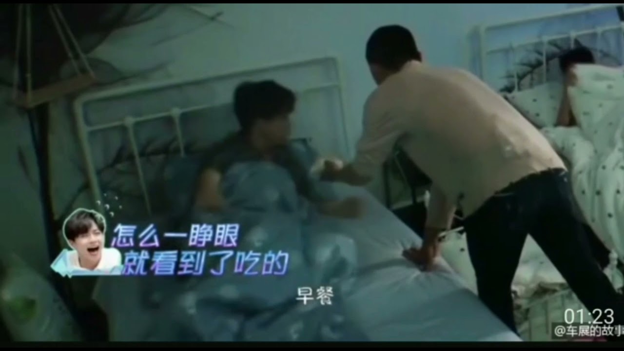 Wang Yanlin woke up Chen Linong, Hi housemate