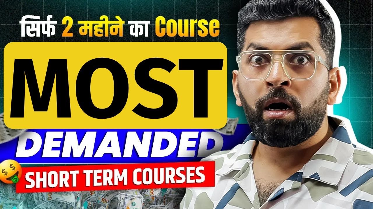 Most Demanded Short Term Courses | Best Course for Future Jobs | Best Short Term Course After 12th