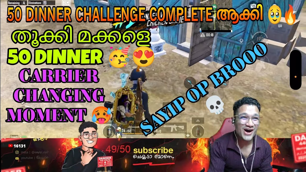50 DINNER CHALLENGE complete  ആക്കി 🥹😍SAYIP OP BROO 🔥 50 DINNER BROO🥳#sayipop #bgmi #50 #sayip #pubg